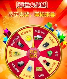 小转盘最新爆料抽奖视频,抽奖视频亮点抢先看!